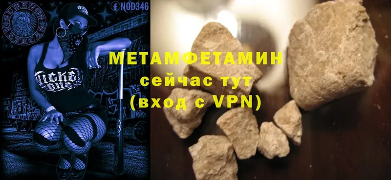 мега сайт  Богучар  Первитин Methamphetamine 